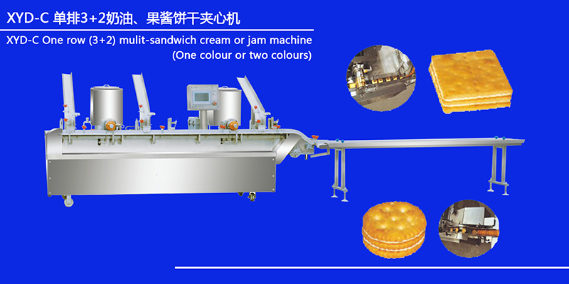 XYD-C 單排3+2奶油、果醬餅干夾心機